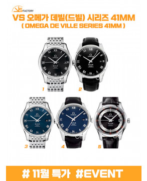 (초특가 반값 할인) 오메가 드빌 프레스티지 41MM